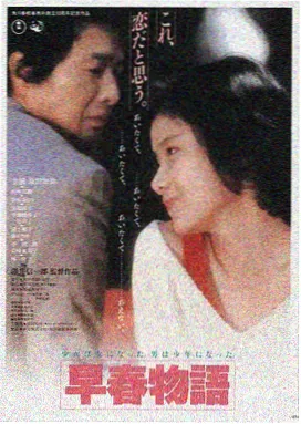 不可撤销完整版