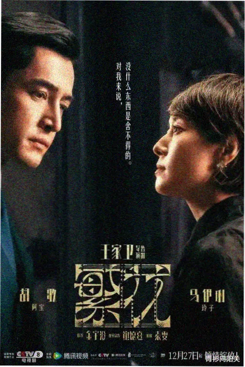黑镜在线