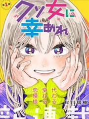 怪物